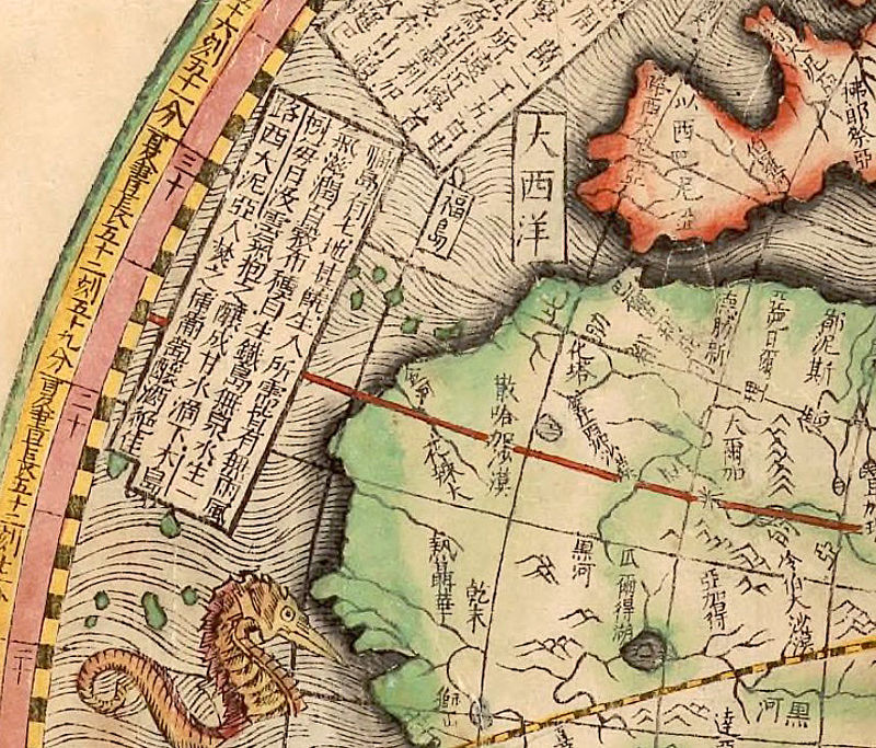 Old Chinese World Map 1674 - VINTAGE MAPS AND PRINTS