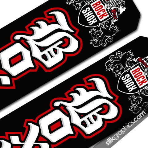 Rockshox,Boxxer,Peaty,Style,Decals, Boxxer, Peaty, fork Decals