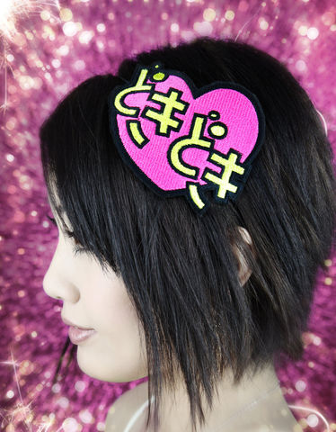 Heart,Headband,,Japan,Kawaii,,Doki,Valentine,,Pink,or,Red,Accessories,Hair,Headband,anime_manga,japanese_hirigana,heart_beat,doki_doki,candy_pink,comic,janinebasil,uk,wholesale,yellow,neon,anime_headband,rayon_thread,felt,elastic