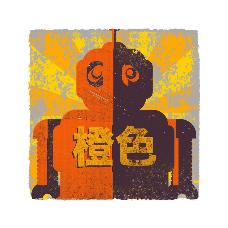 Orangish MiniBot Print - fits 8 in x 8 in - product images