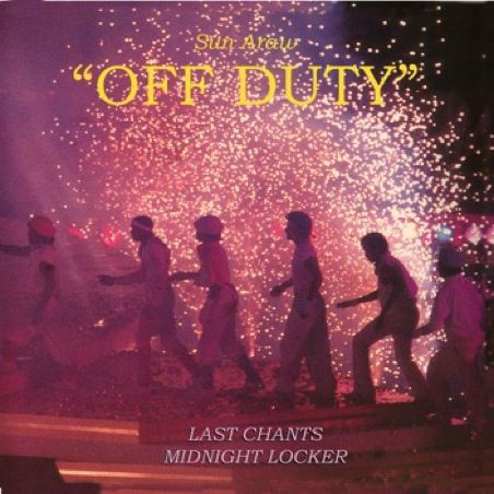 Sun,Araw,–,Off,Duty,12,Sun Araw, Off Duty, Woodsist, Vinyl, vinilo, comprar, twosteprecords, two step records, Two-Step Records