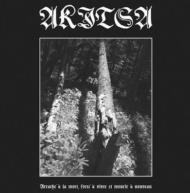 Akitsa,/,Ash,Pool,‎–,Ripped,From,Death,,Forced,To,Live,,And,Die,Again,LP, Ash Pool, Ripped From Death, Forced To Live, And Die Again, Hospital Productions, vinyl, LP