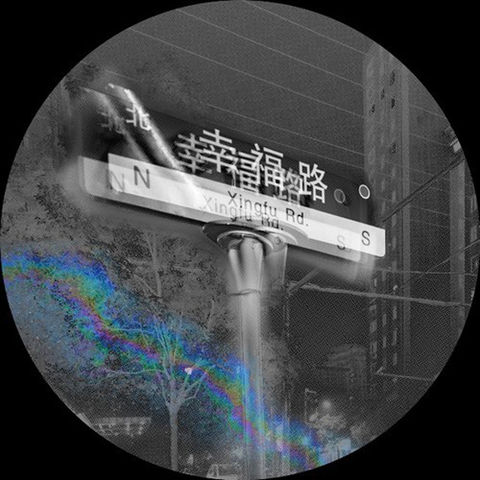 Kode9,‎–,Xingfu,Lu,/,Kan,12, Xingfu Lu, Kan, EP, vinyl, Hyperdub
