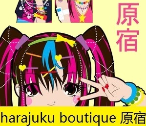 Harajuku Boutique