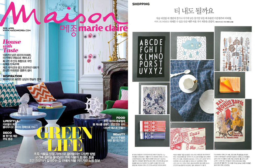 Maison Marie Claire South Korea