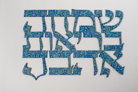 בריאות,שמחה,ואהבה,אותיות, עיצוב הבית, מדבקה, אות גדולה, מילה גדולה, מילים לעיצוב הבית, פרחים, צבעוני, פרחוני, מיוחד, שלט, שם פרטי, שם משפחה