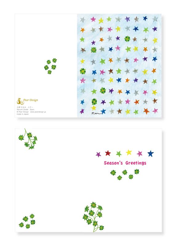 Season's Greetings Card Stars - product images  of 