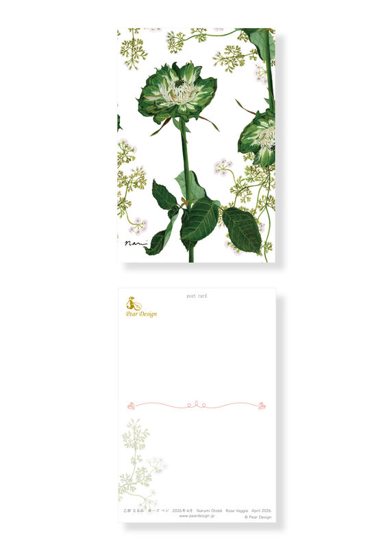 Postcard  Rose Veggie - product images  of 