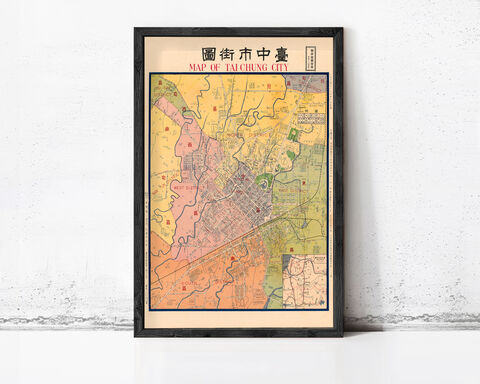 Old,Map,of,Taichung,Taiwan,Vintage,Wall,Print,Taichung taiwan, Taichung map, Taichung old map, map of Taichung, Taichung print, Taichung gift, Taichung poster, old maps