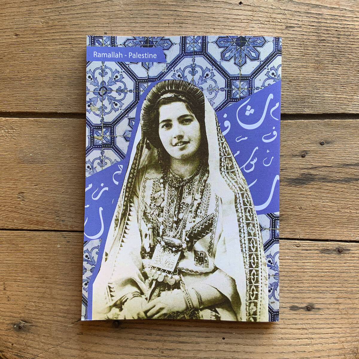 Notebook - A woman from Ramallah - by Rand Dabboor  - product images  of 