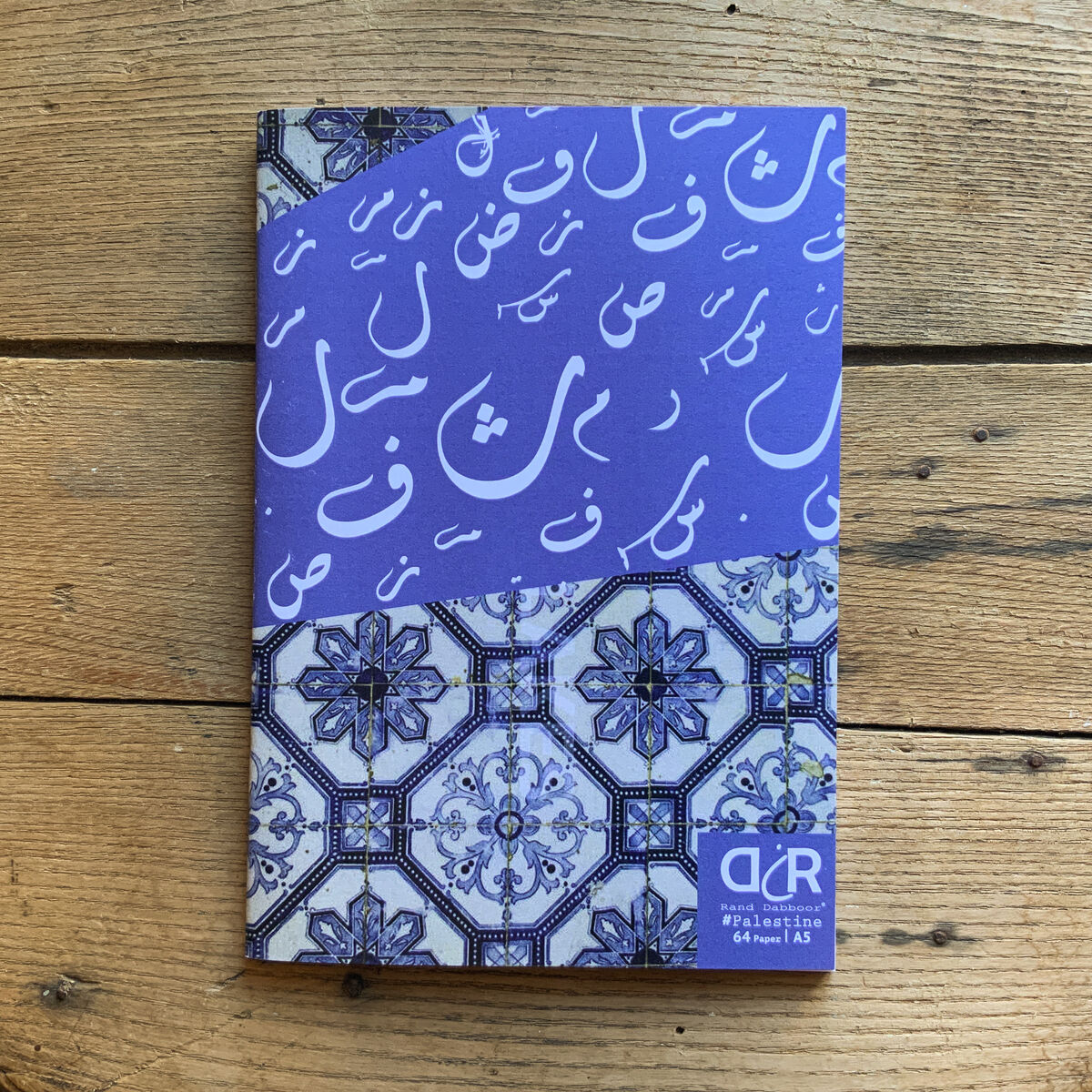 Notebook - A woman from Ramallah - by Rand Dabboor  - product images  of 