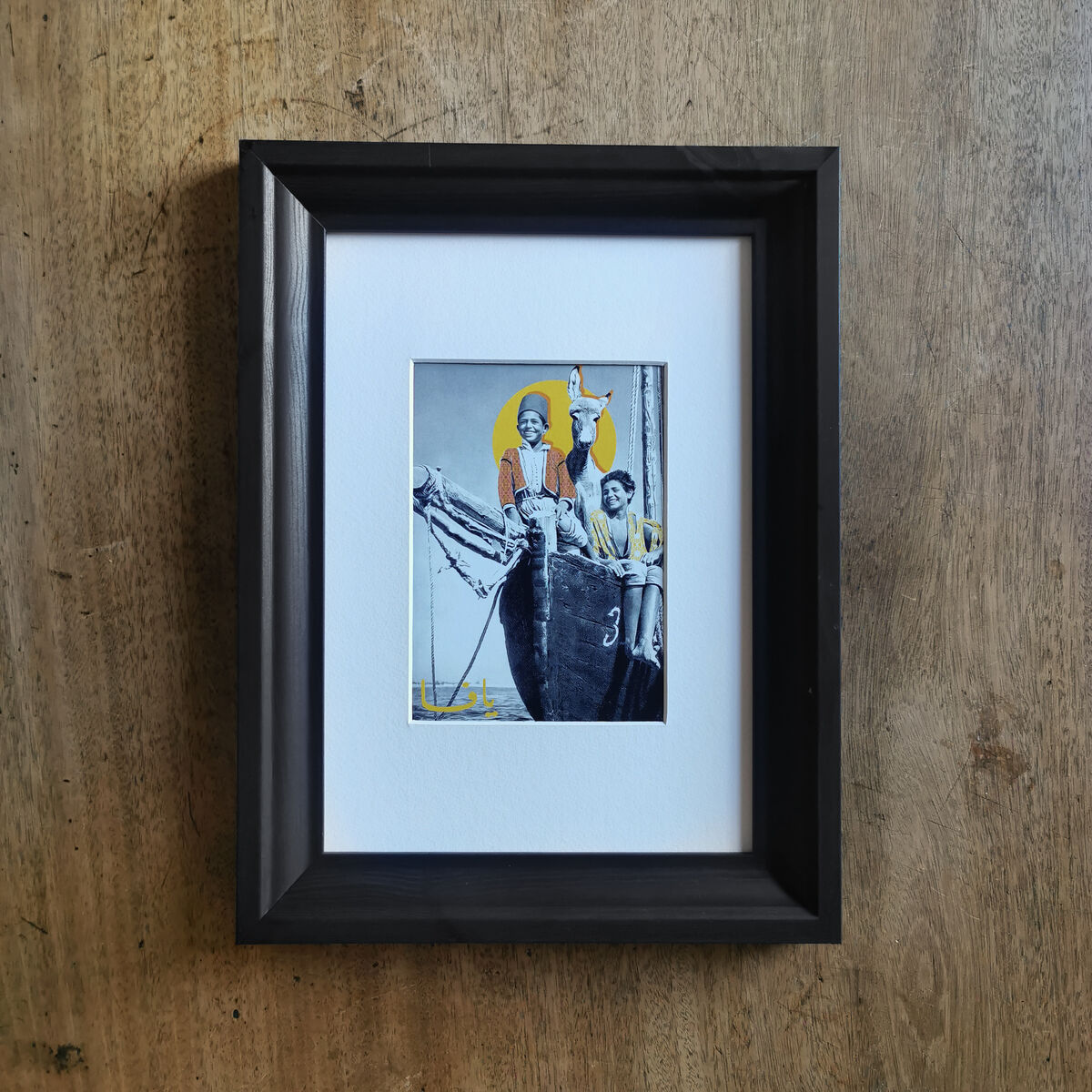  Jaffa - يافا - Print - by Rand Dabboor - product images  of 