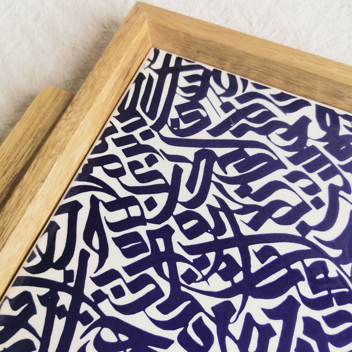 Abstract Lettering tray - Blue - Made in Haifa and Hebron - product images  of 