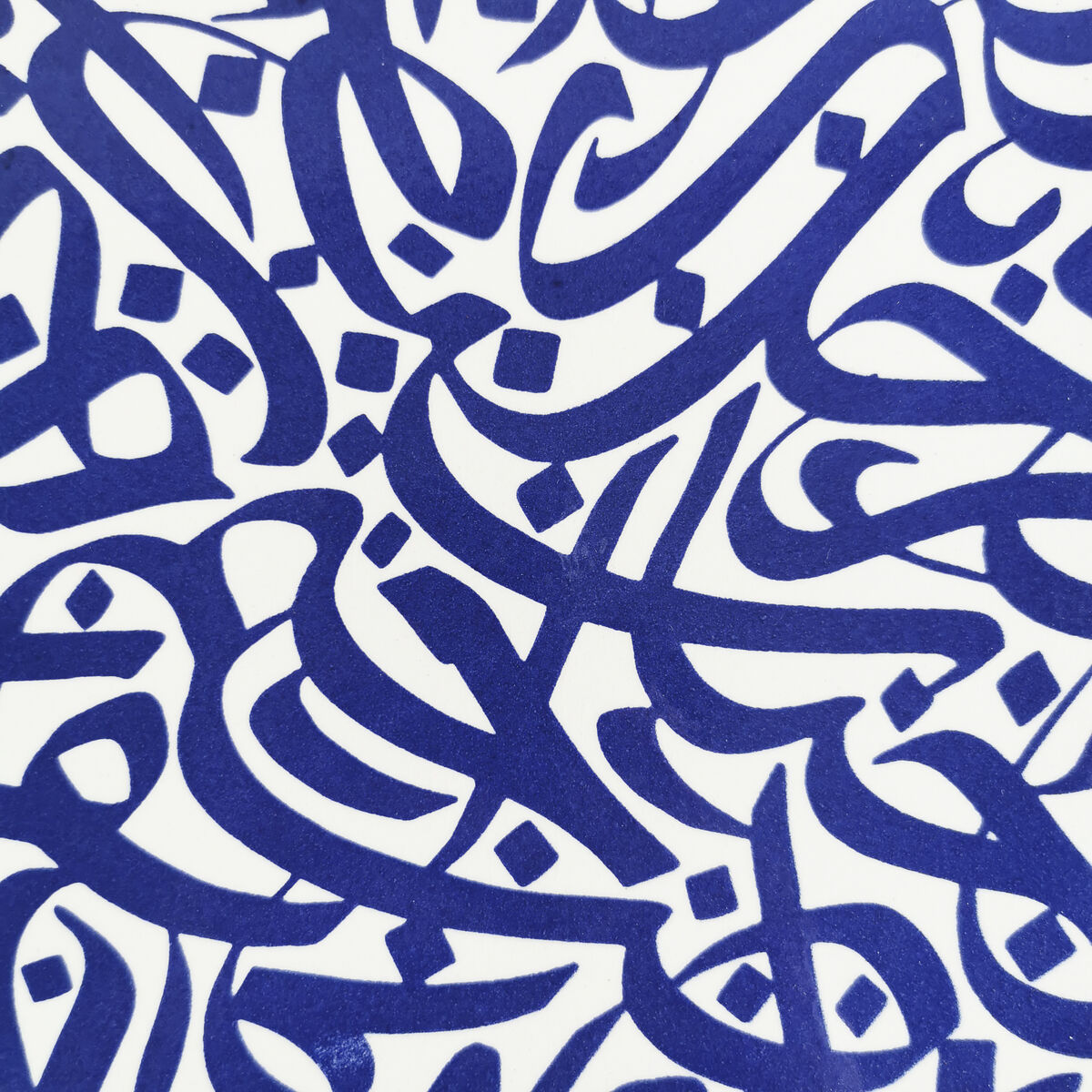 Abstract Lettering tray - Blue - Made in Haifa and Hebron - product images  of 