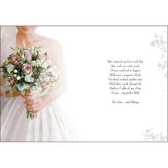To My Beautiful Bride On Our Wedding Day Large Card Product Images Of