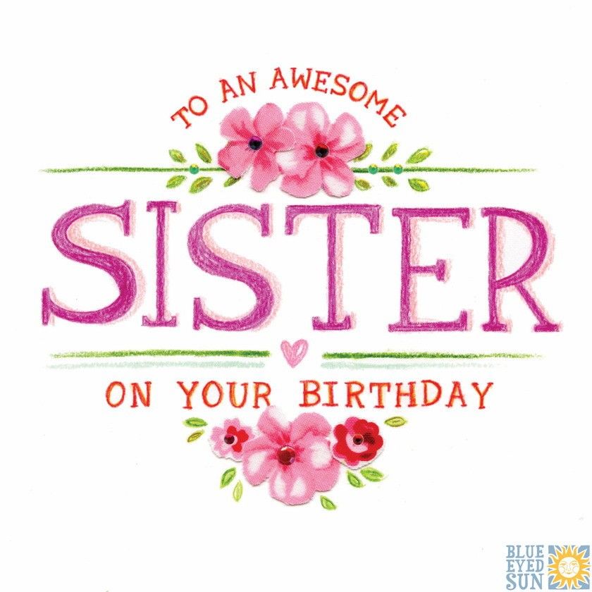 to an awesome sister on your birthday card karenza paperie printable birthday cards for sister online free